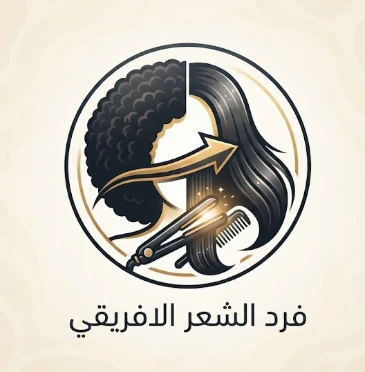 فرد الشعر الافريقي